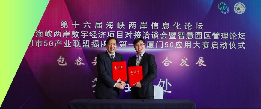 VIA、中国・金龍客車次世代モビリティアプリケーションにおける 5Gと自動運転の革新を促進するための戦略的パートナーシップ契約を締結